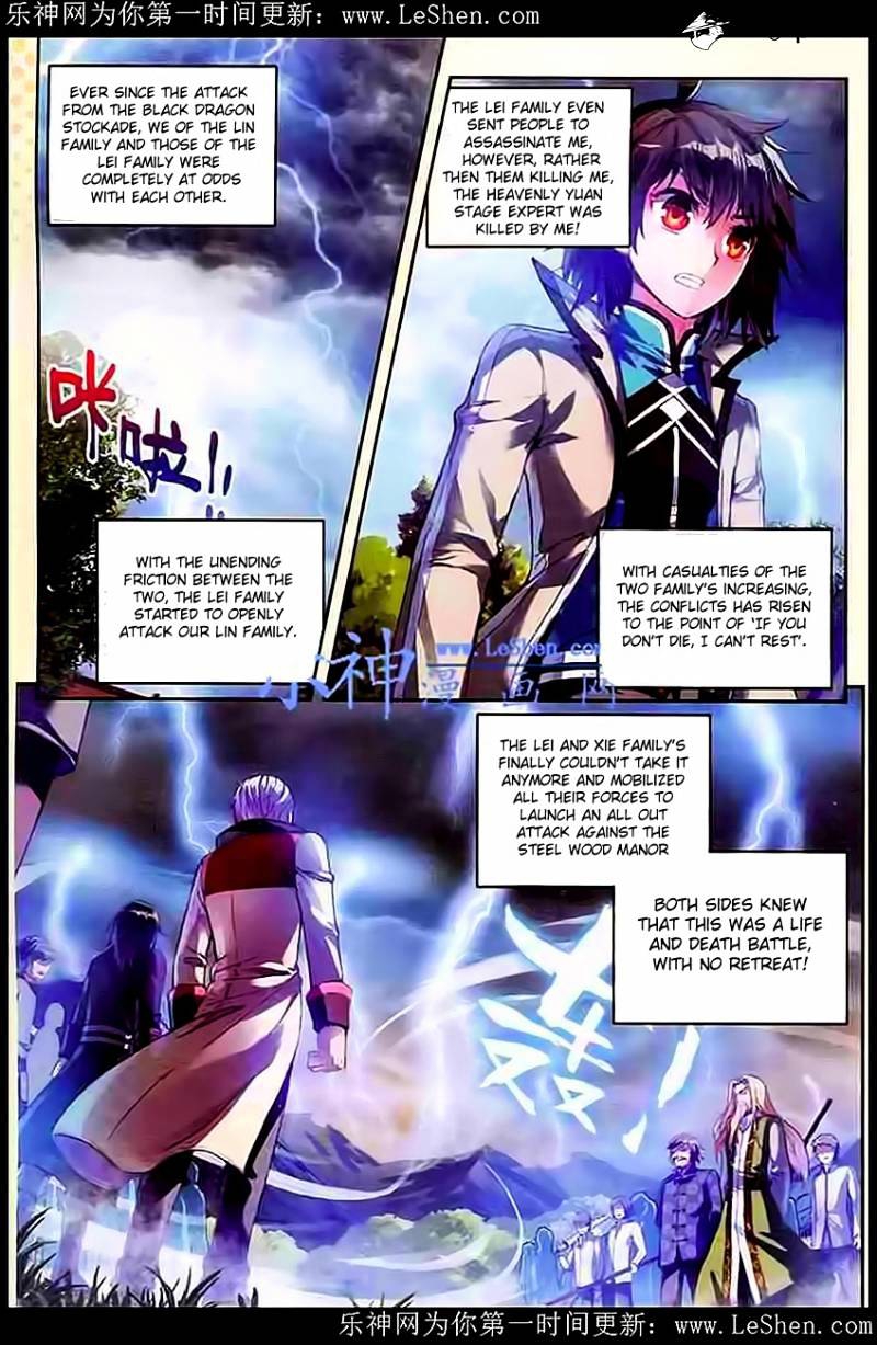 Wu Dong Qian Kun Chapter 28 2